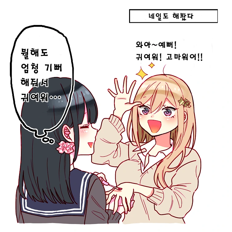 manga_1032948_014.webp