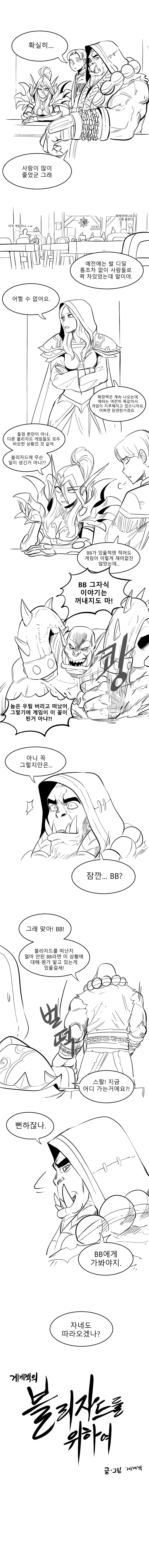 여자애는 눈물을 흘릴 때 가장 아름답다.manhwa 대표 이미지