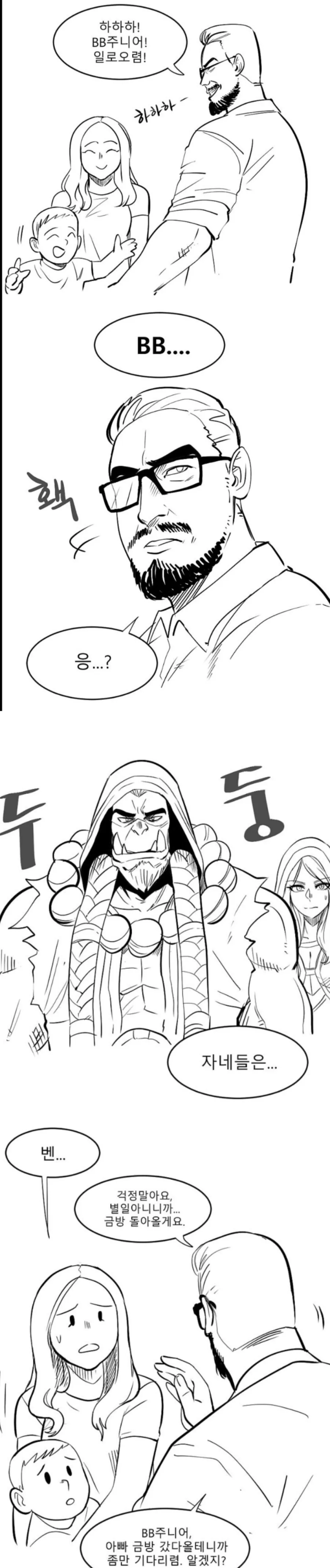 manga_107308_002.webp