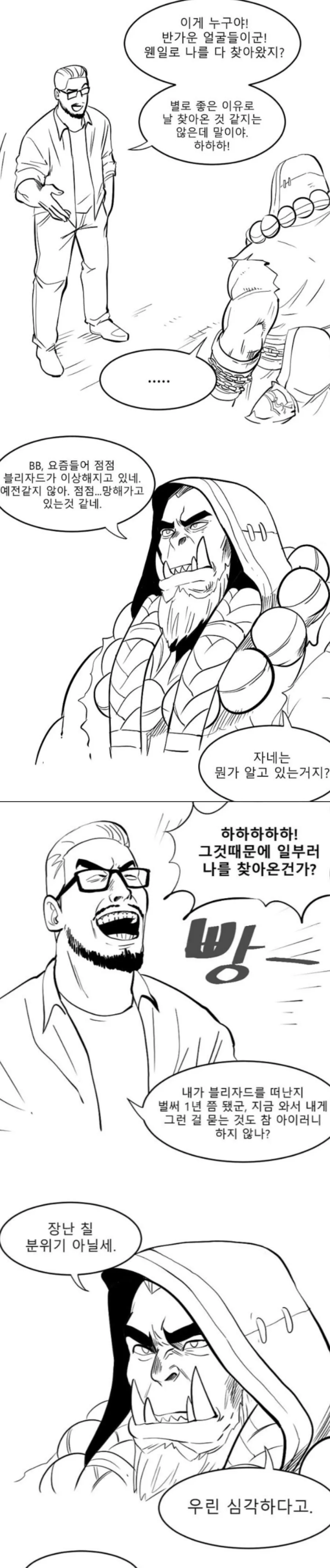 manga_107308_003.webp