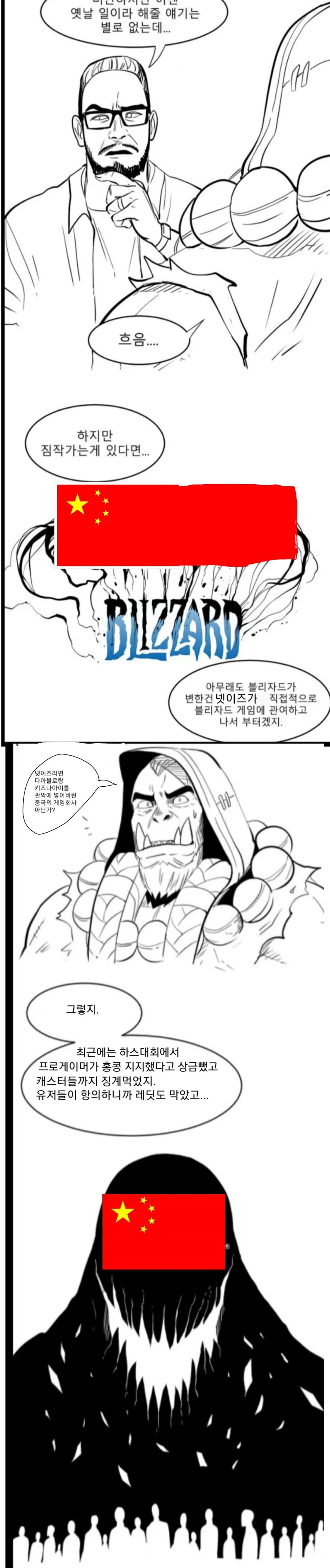 manga_107308_004.webp