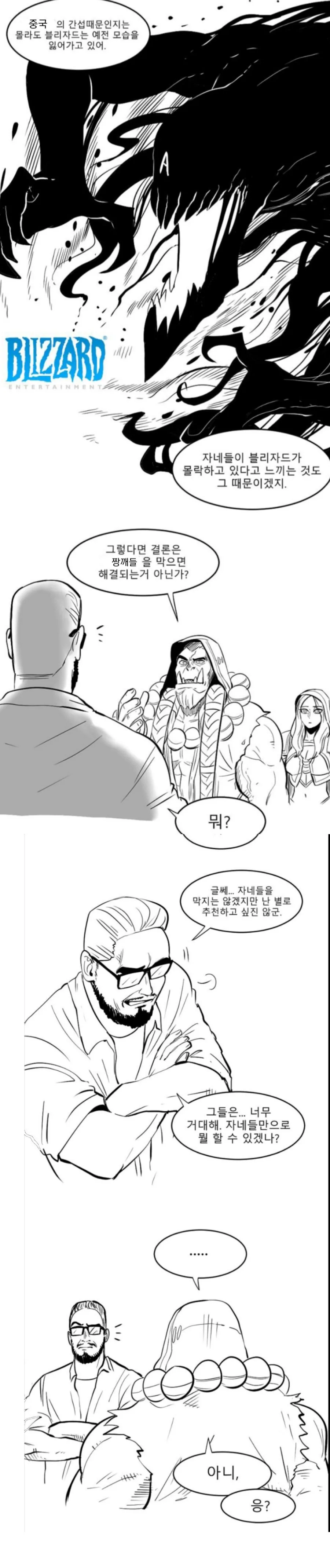 manga_107308_005.webp