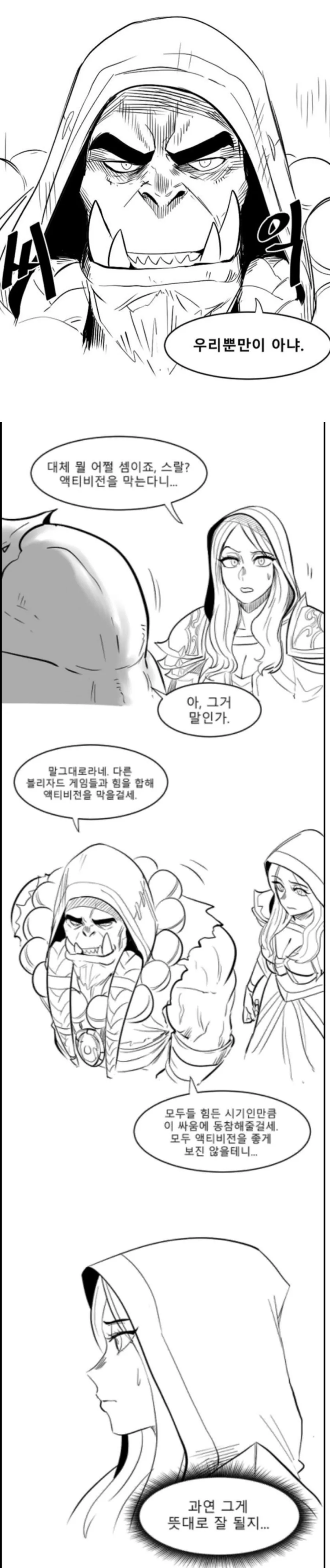 manga_107308_006.webp