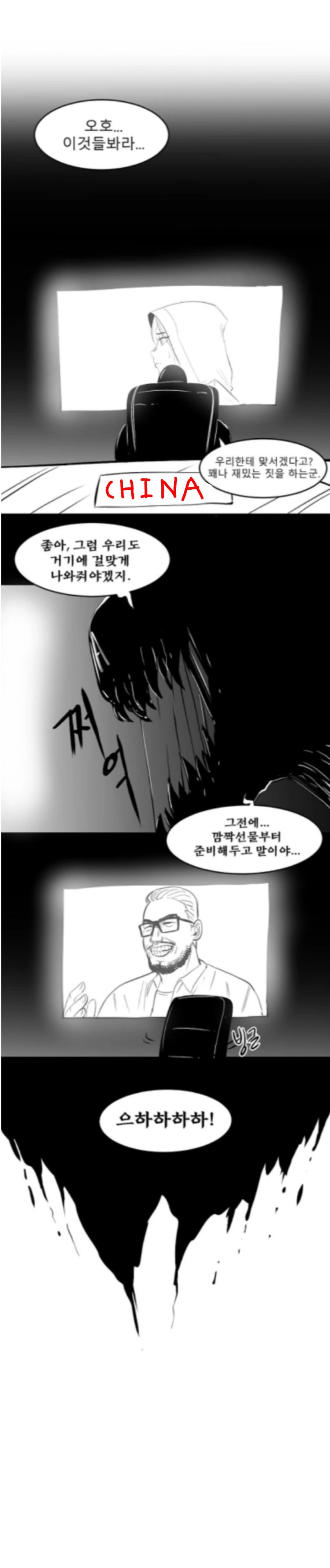 manga_107308_007.webp