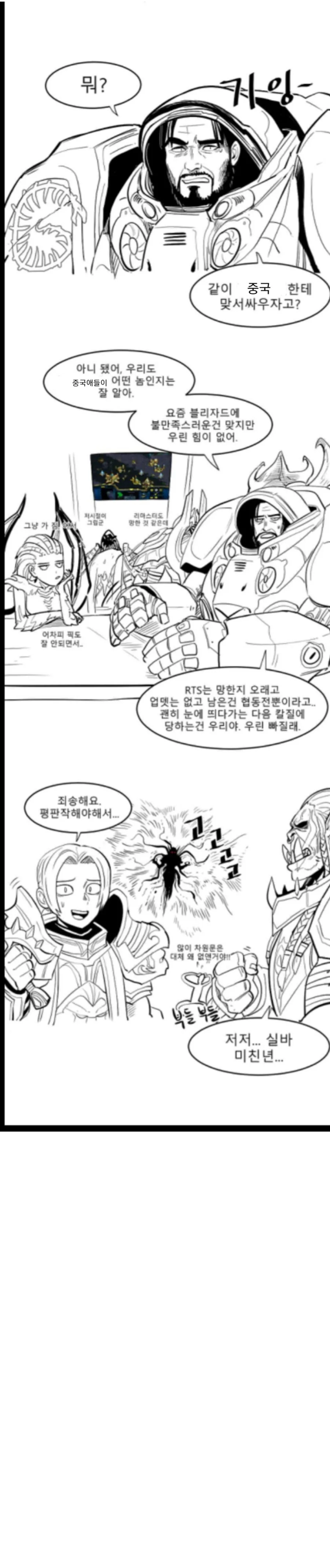 manga_107308_008.webp