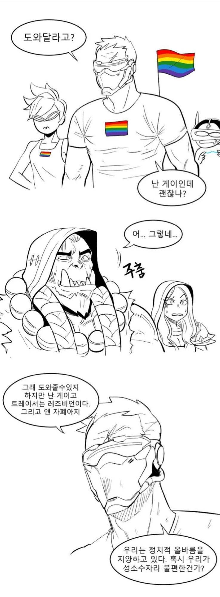 manga_107308_009.webp
