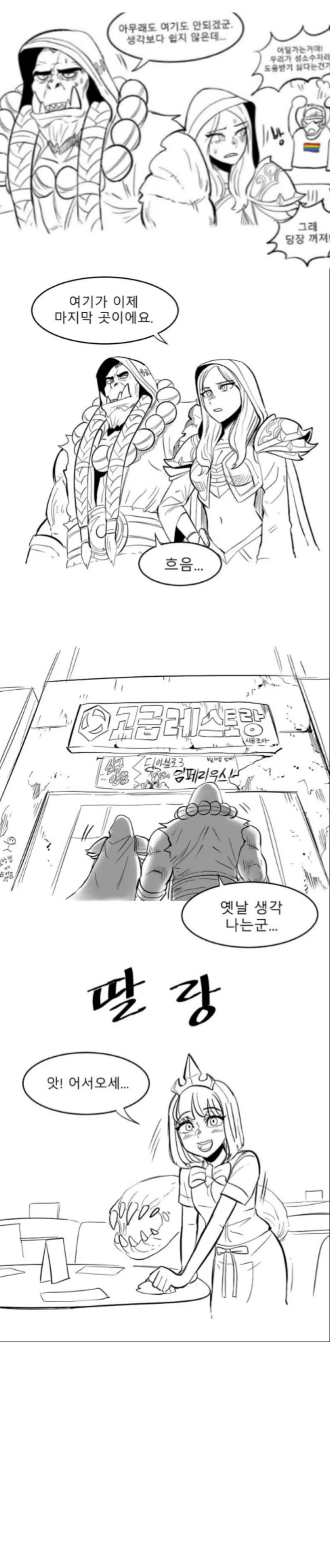 manga_107308_010.webp