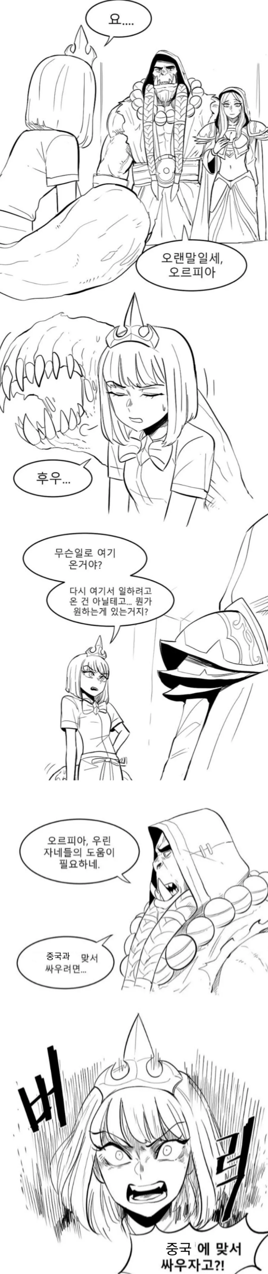 manga_107308_011.webp