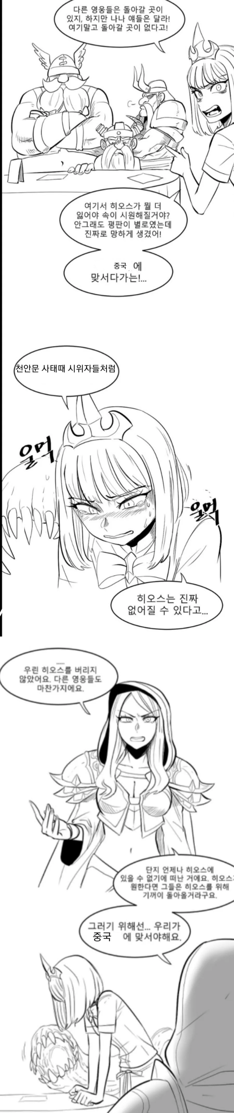 manga_107308_012.webp
