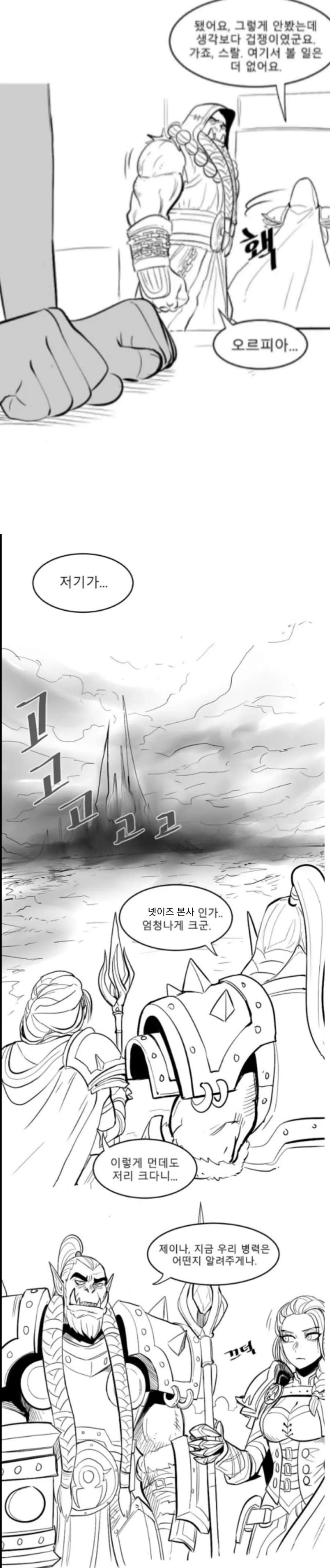 manga_107308_013.webp