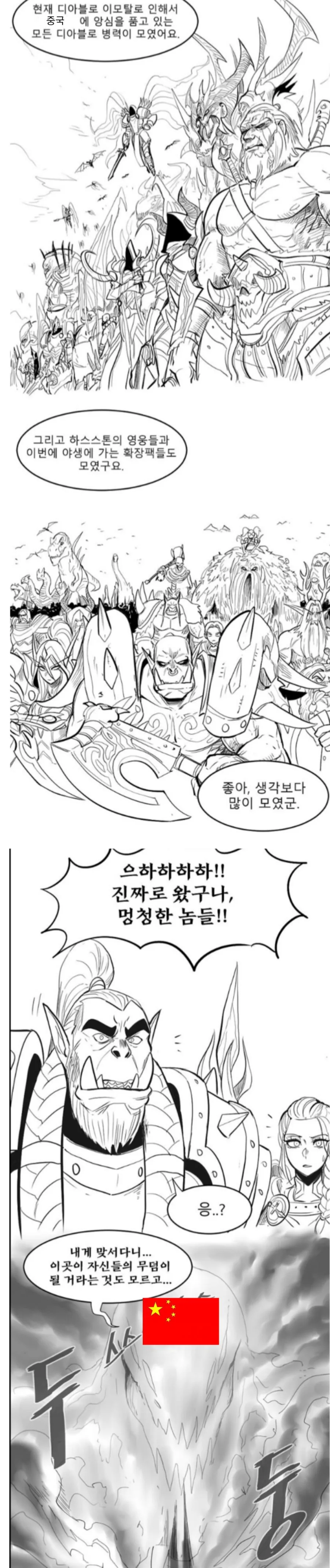 manga_107308_014.webp