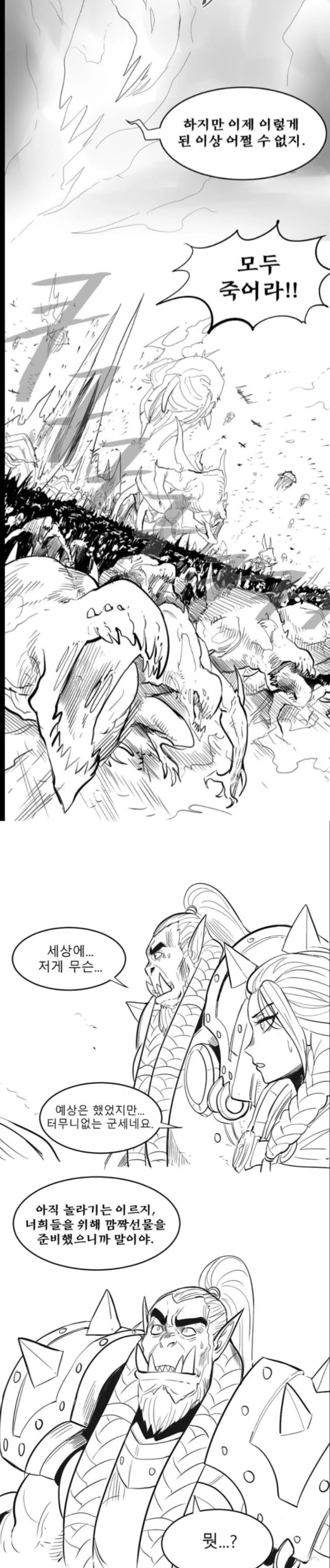 manga_107308_015.webp
