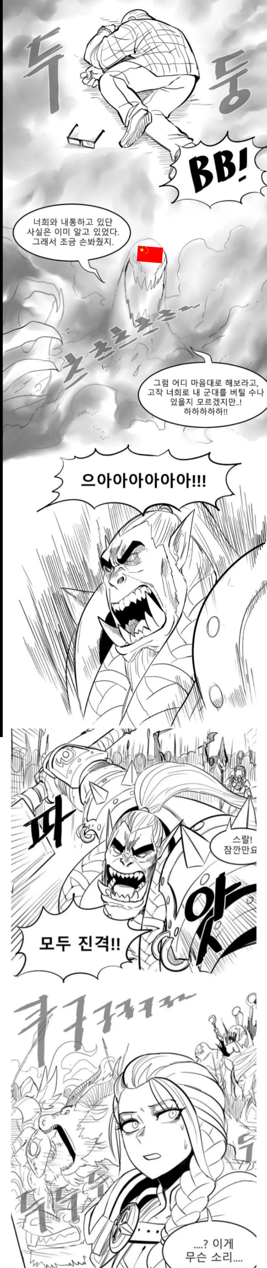 manga_107308_016.webp