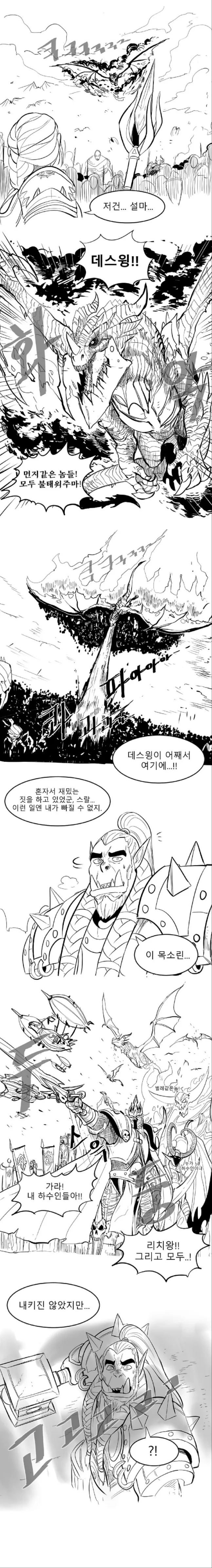manga_107308_017.webp