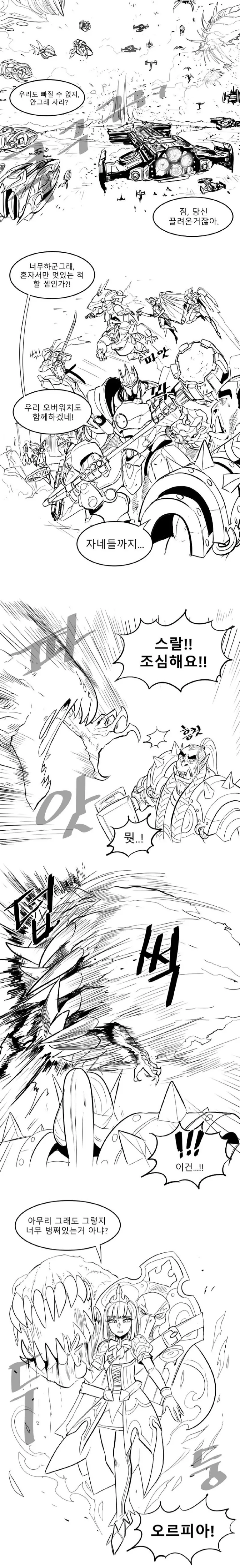 manga_107308_018.webp