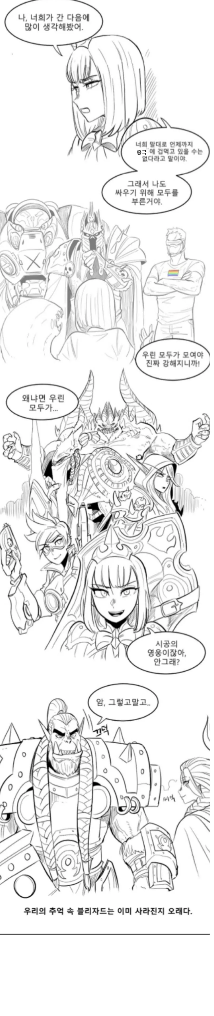 manga_107308_019.webp