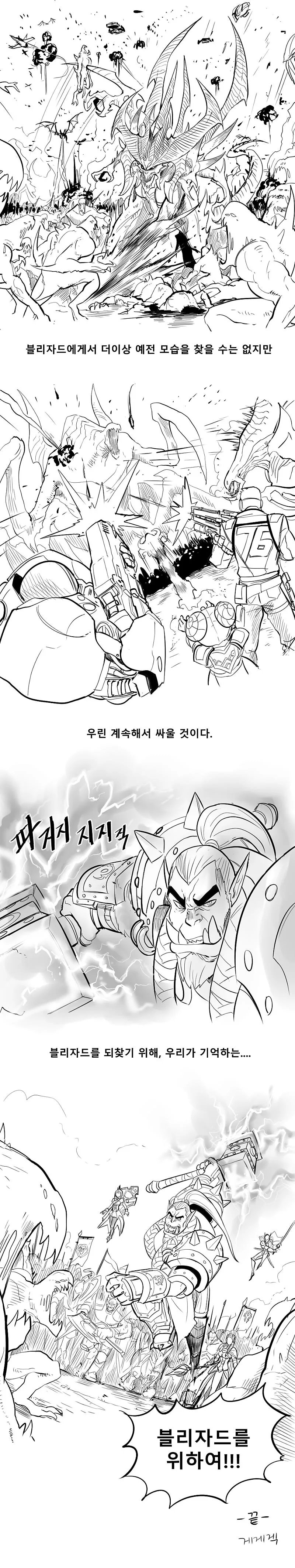 manga_107308_020.webp