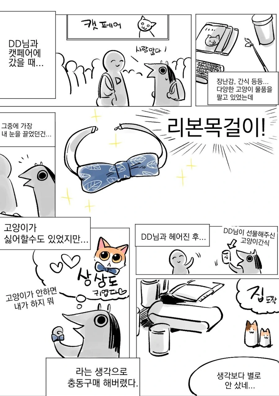 소년 만화 역사상 가장 이상한 약점.jpg 대표 이미지
