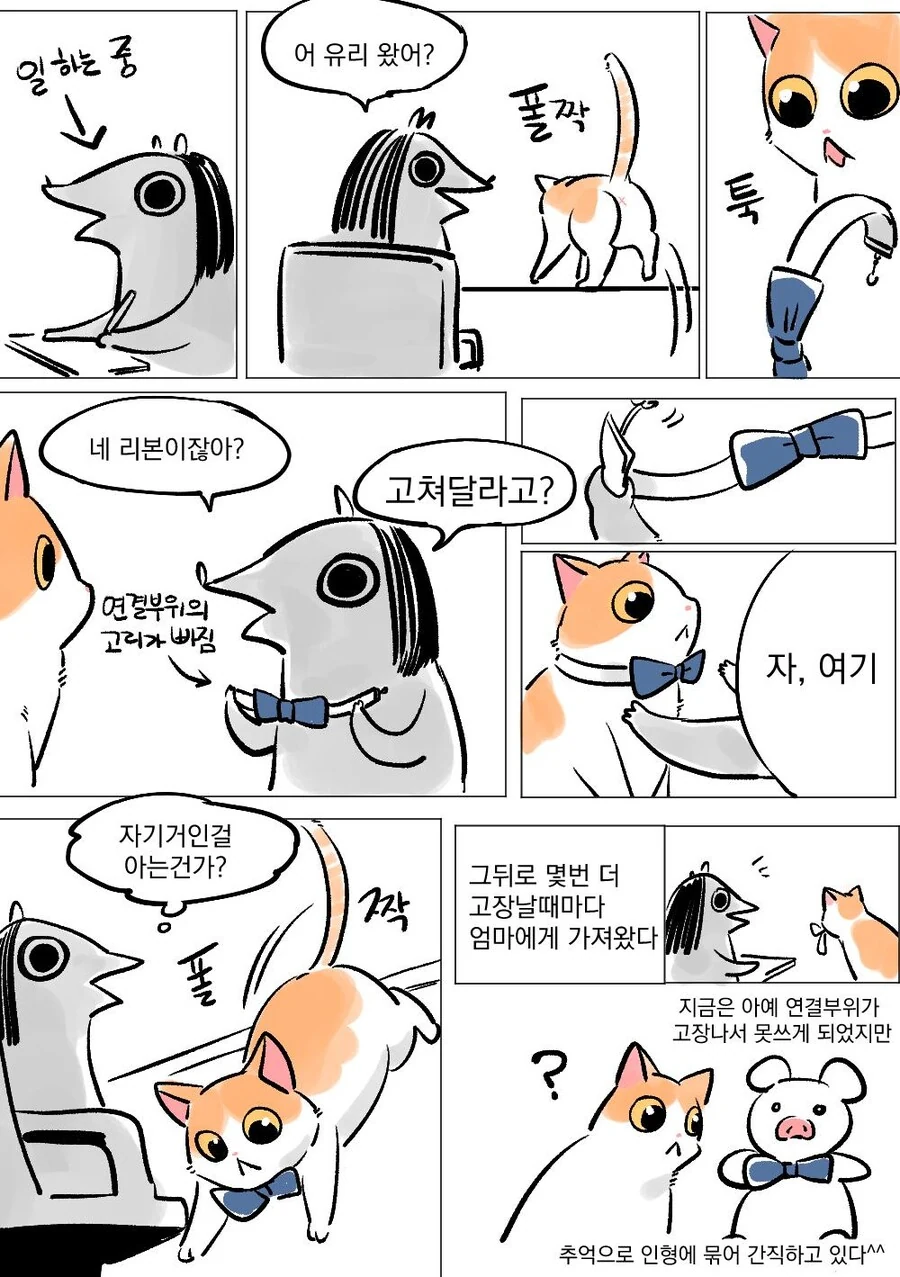 manga_1102530_003.webp