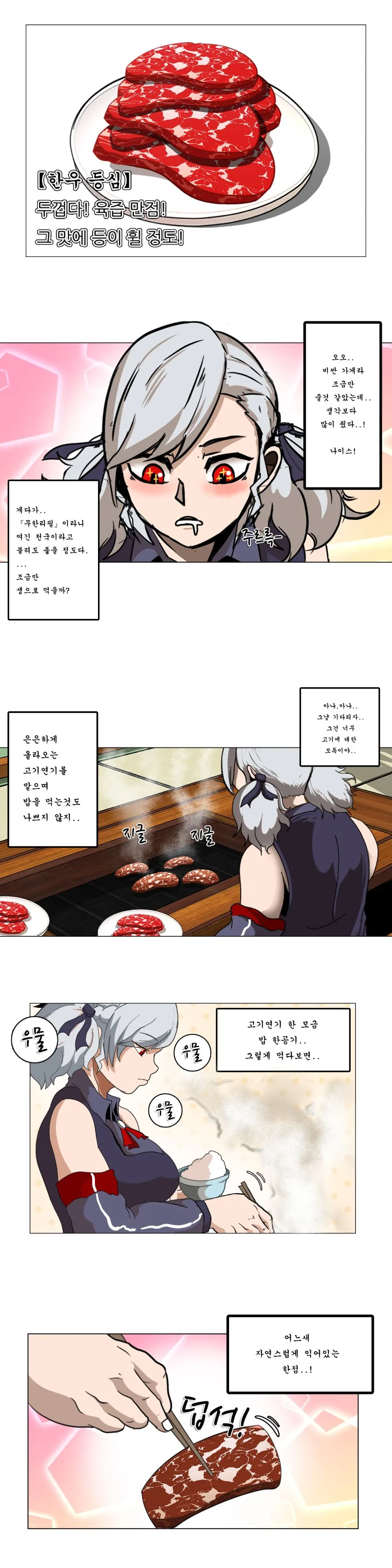 그게 네 오빠라고?....manwha 대표 이미지