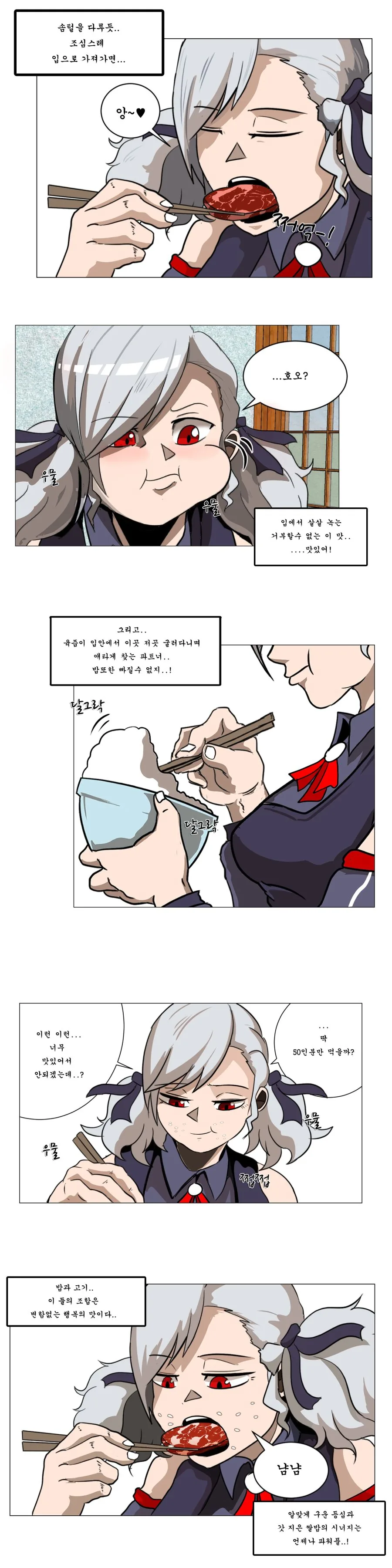 manga_1163714_002.webp