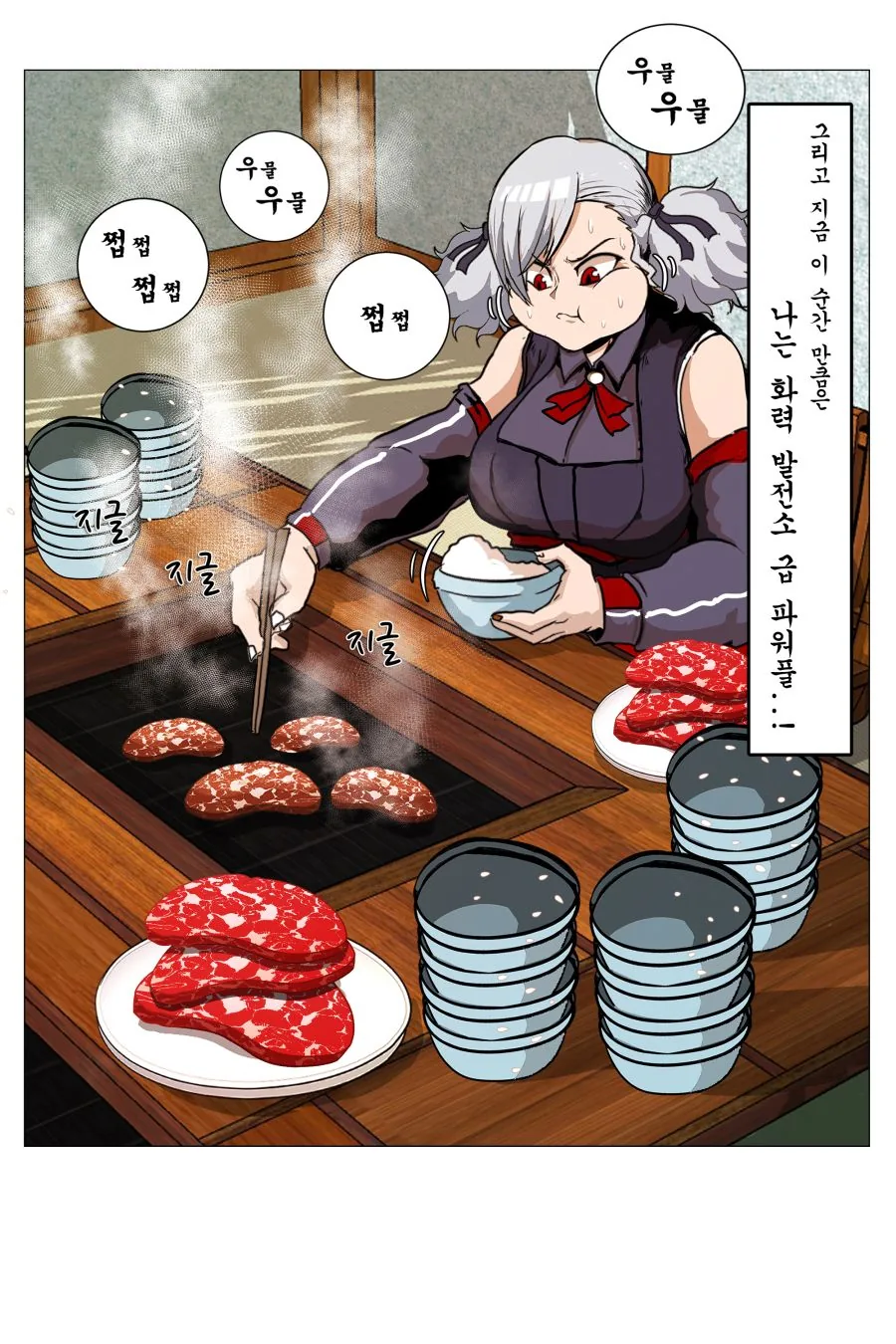 manga_1163714_003.webp