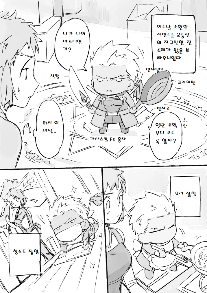manga_1172550_003.webp
