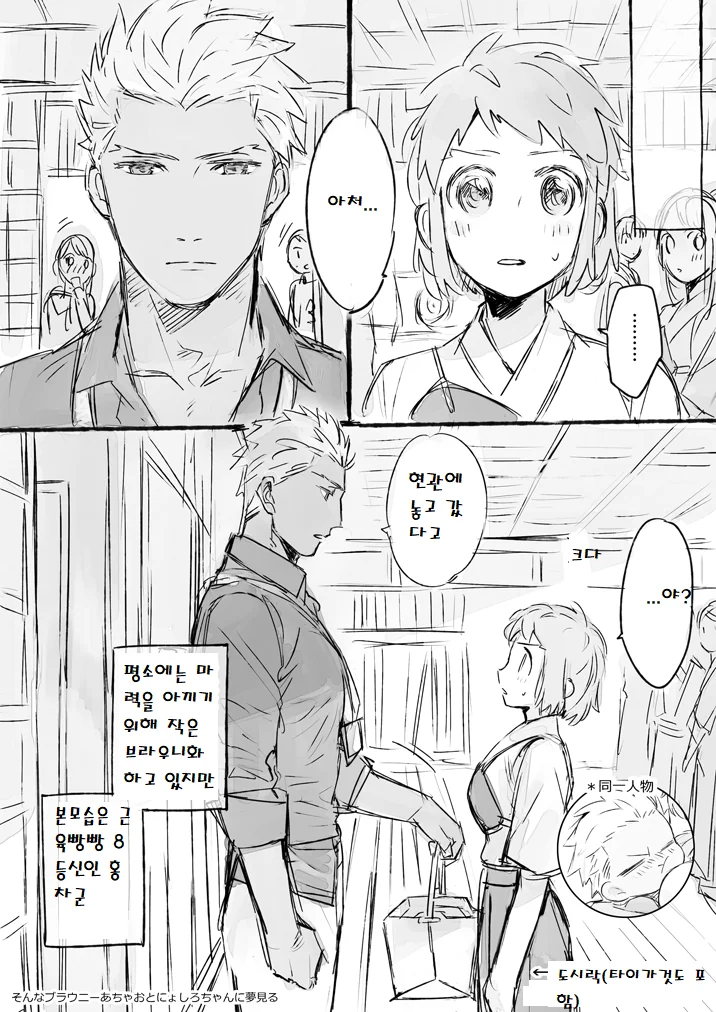 manga_1172550_006.webp
