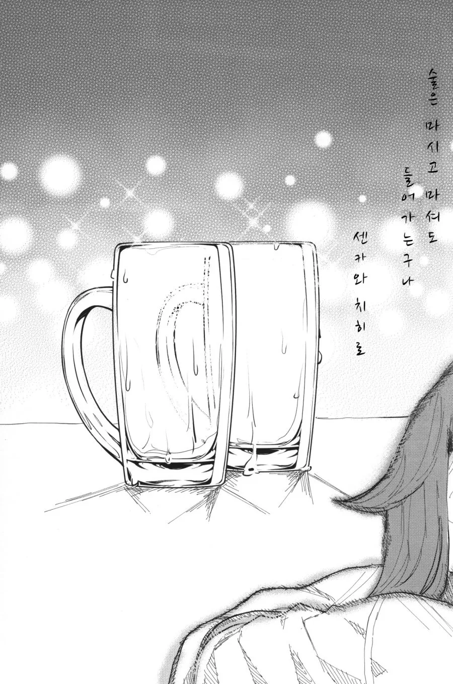 manga_1175601_002.webp