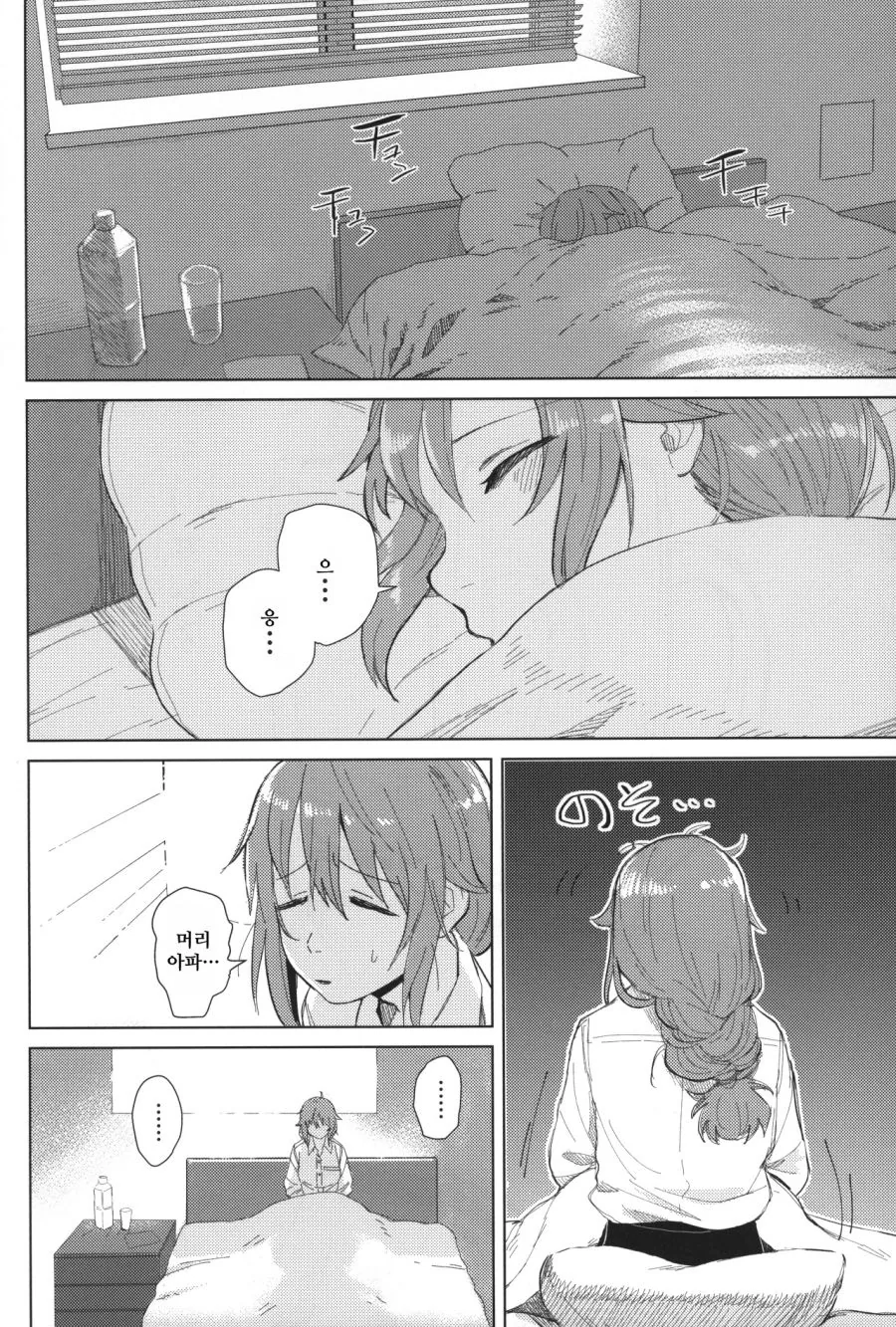 manga_1175601_003.webp