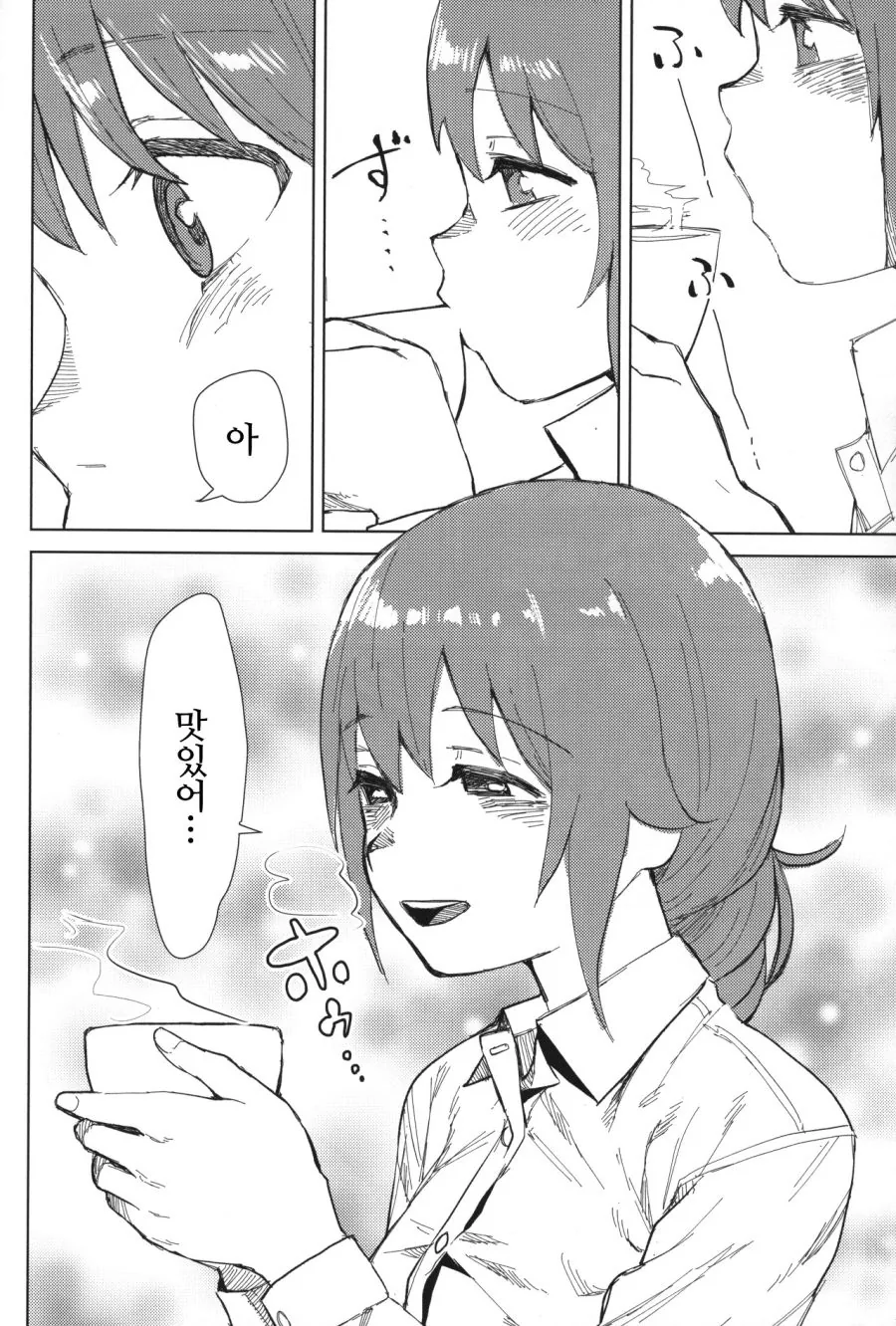 manga_1175601_013.webp
