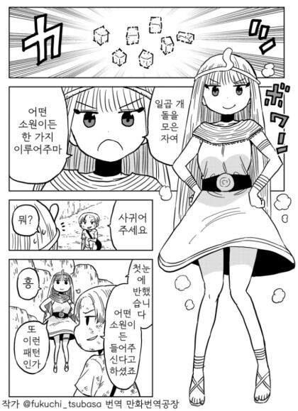 건담)10대 사이에 낀 유부녀.jpg 대표 이미지
