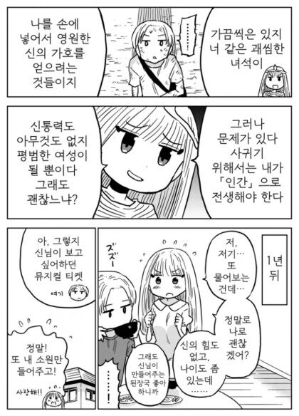 manga_1211458_002.webp