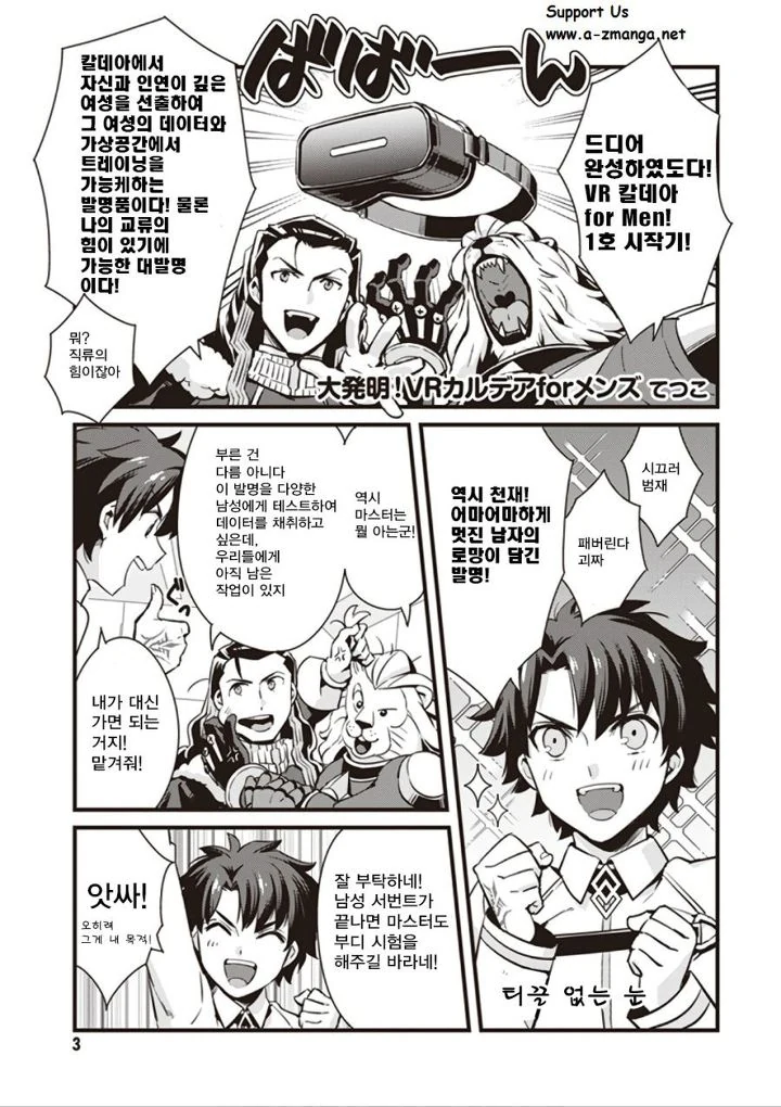 유튜브 영화 리뷰를 안보는 이유.manhwa 대표 이미지