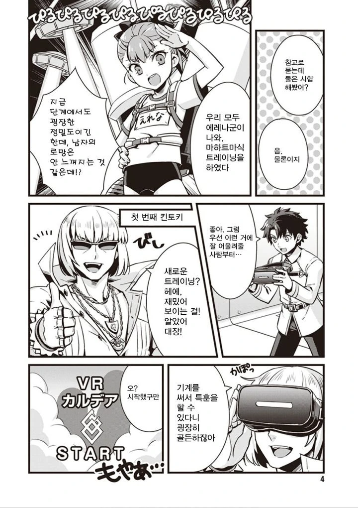 manga_1215669_002.webp