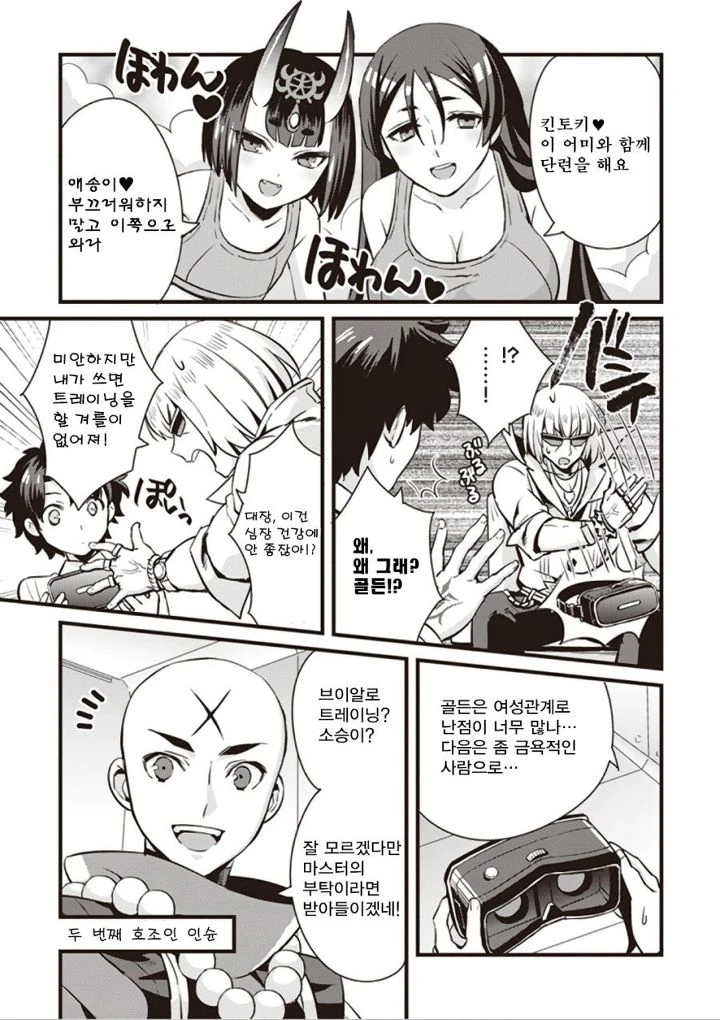 manga_1215669_003.webp