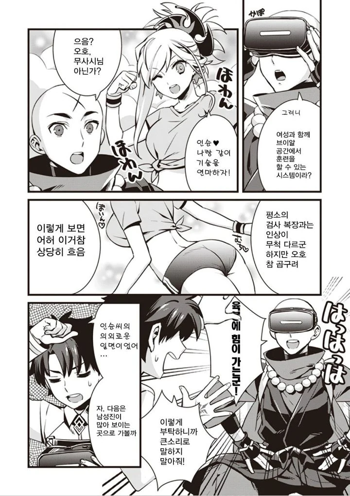 manga_1215669_004.webp