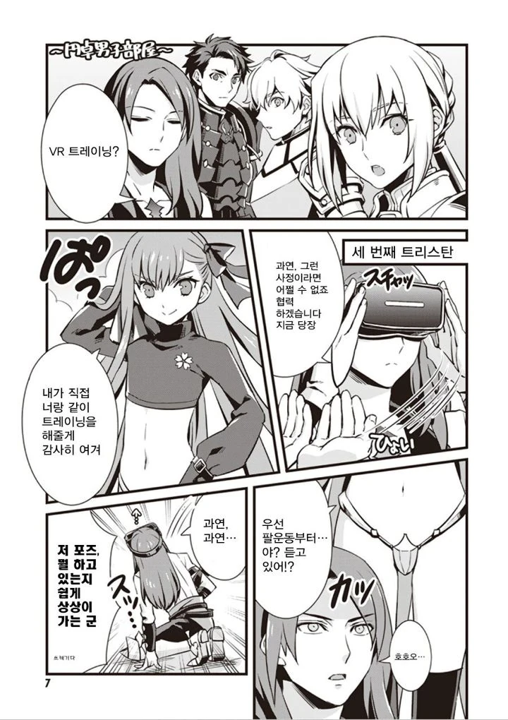 manga_1215669_005.webp