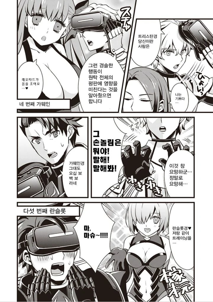manga_1215669_006.webp