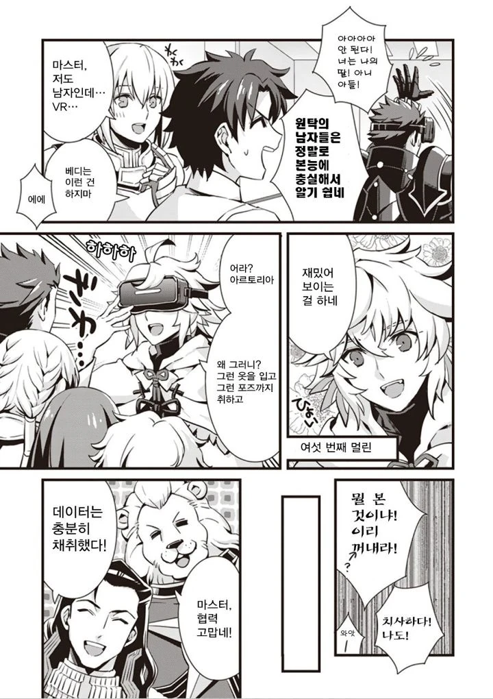 manga_1215669_007.webp