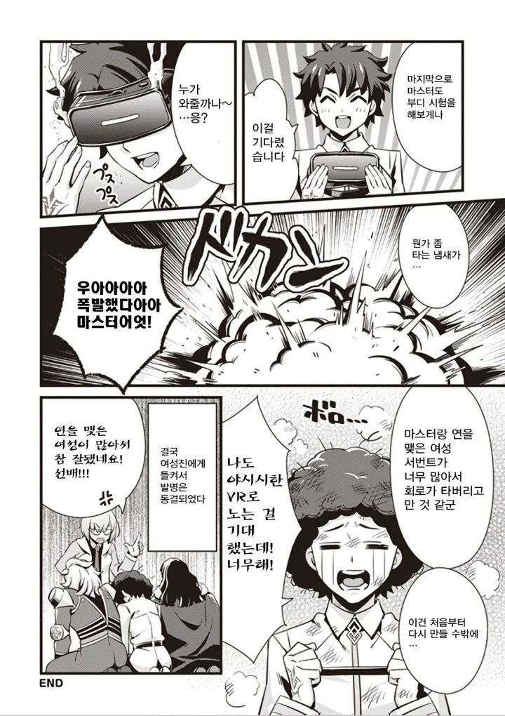 manga_1215669_008.webp