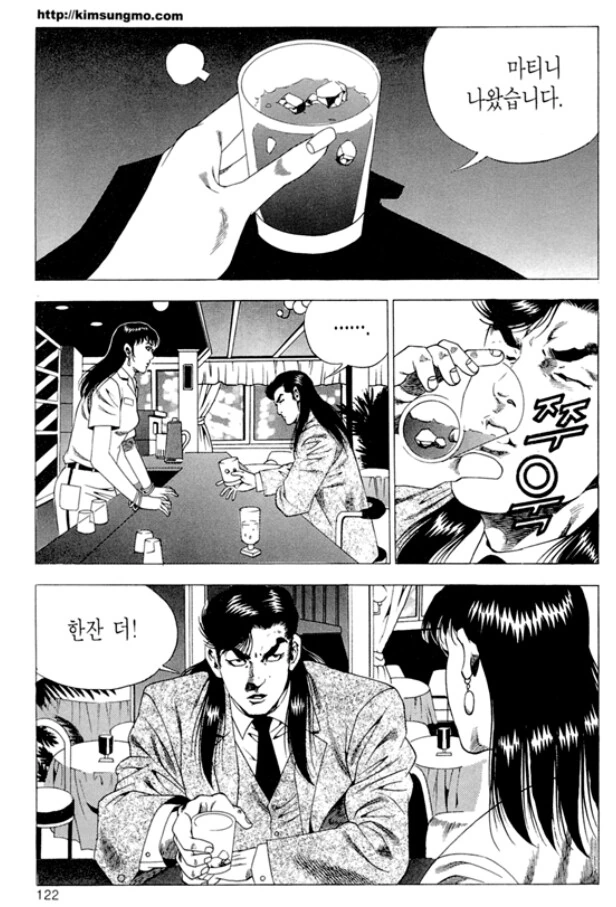 manga_1222604_002.webp