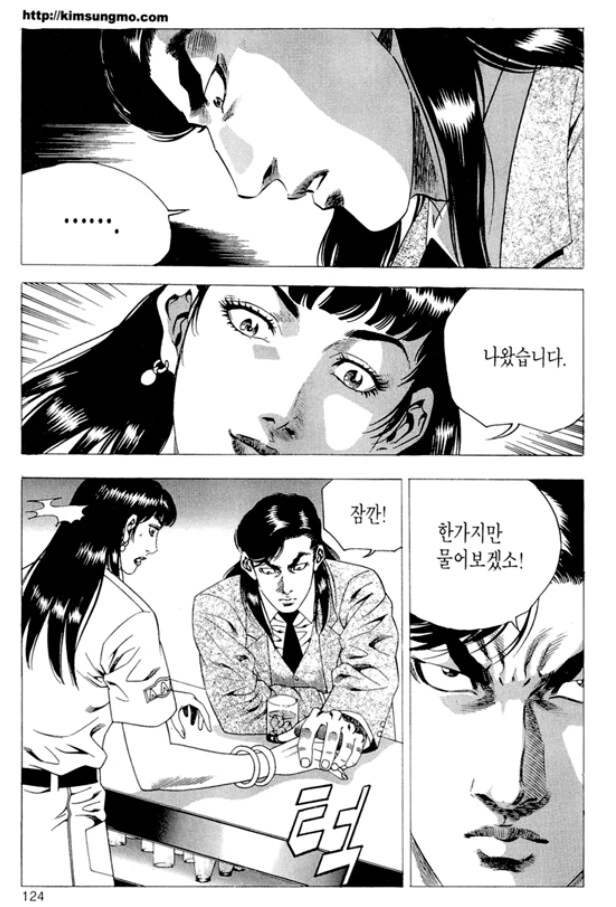 manga_1222604_004.webp