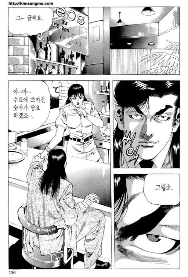 manga_1222604_006.webp