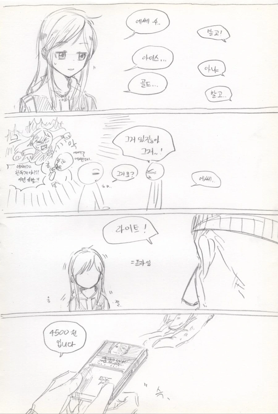 manga_1269897_005.webp