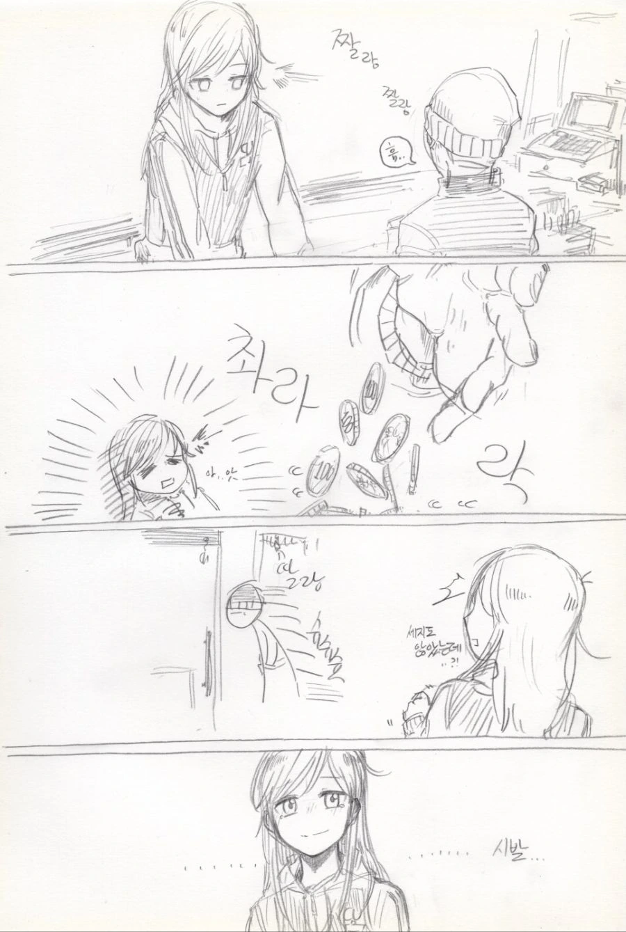 manga_1269897_006.webp