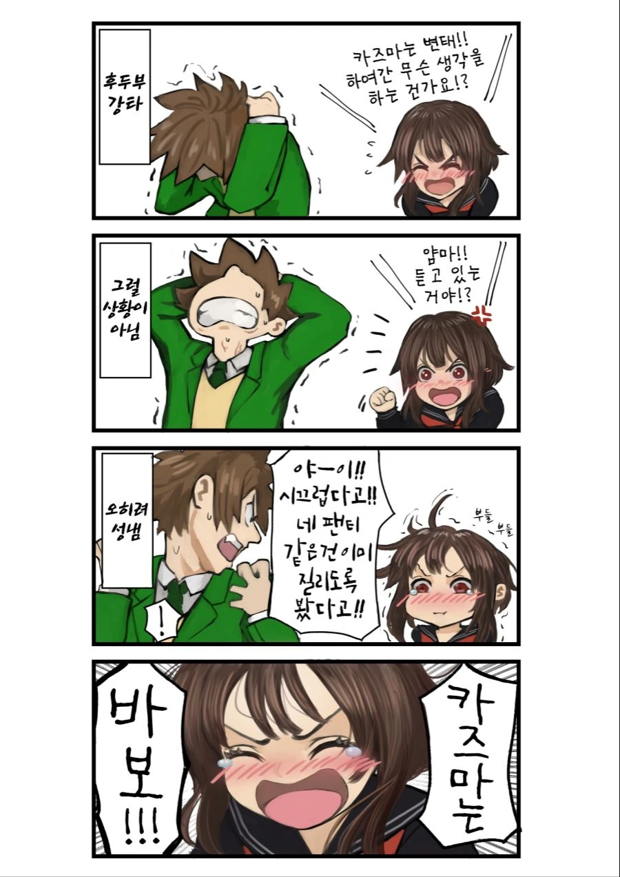 manga_1283098_004.webp
