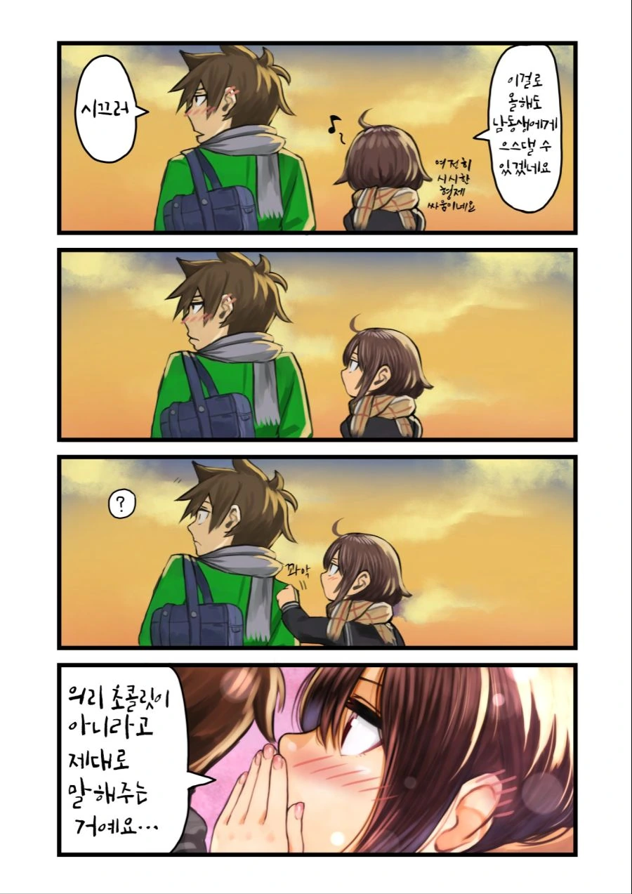 manga_1283098_006.webp