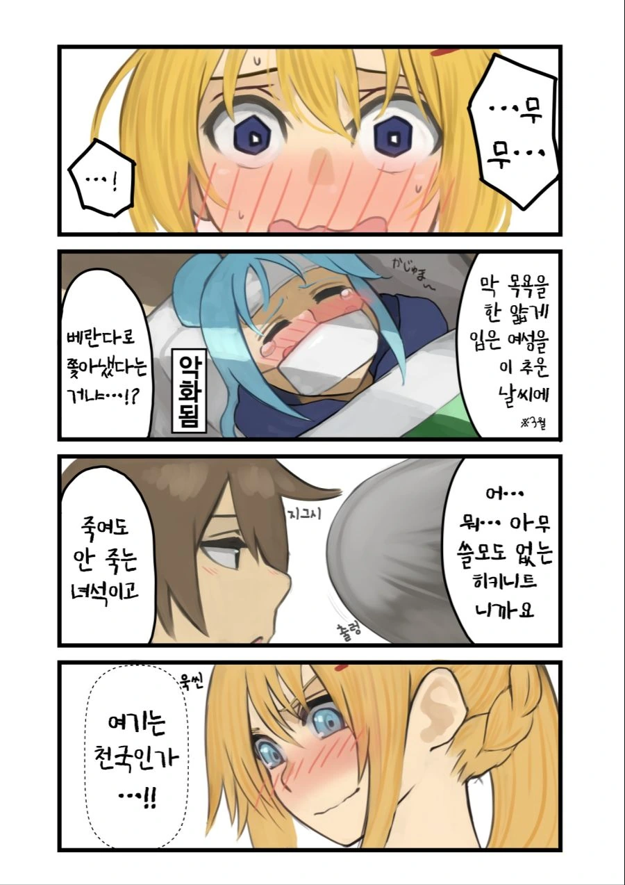 manga_1283098_010.webp