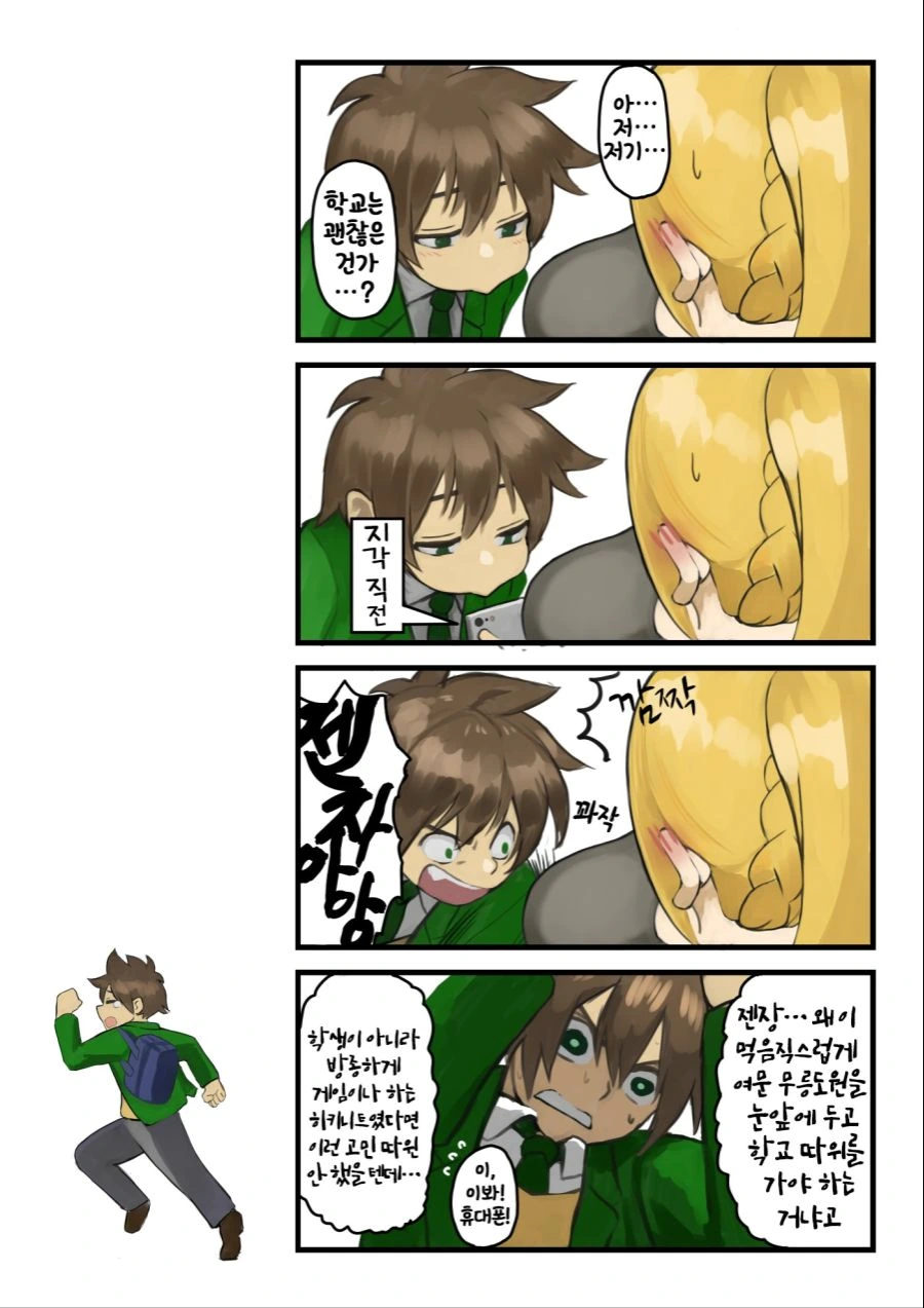 manga_1283098_011.webp